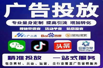 信息流代理案例分析：精准广告投放实战